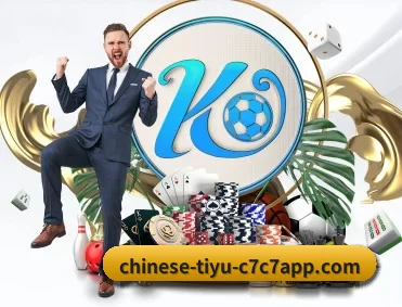 c7娱乐 APP 深度功能 - c7c7.app