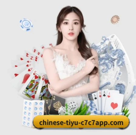 c7娱乐 APP | c7c7.app